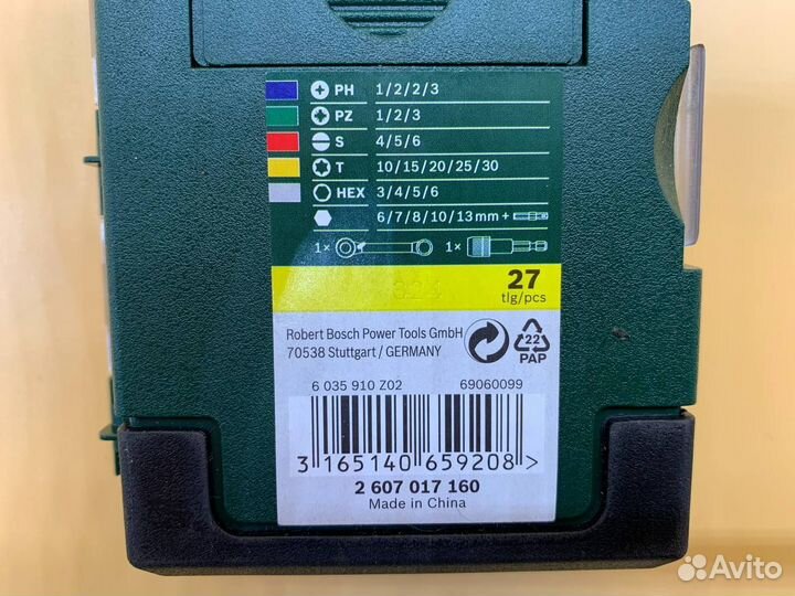 Набор отверток/трещоток Bosch