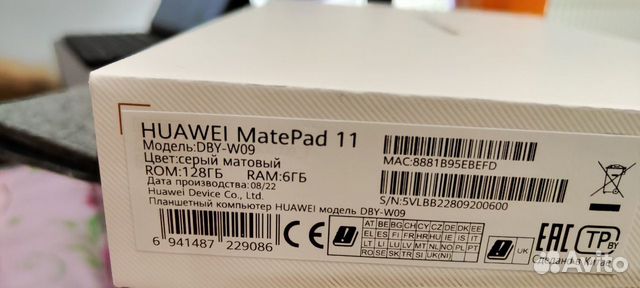 Планшет huawei MatePad 11 объявление продам