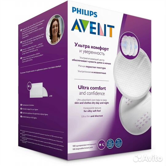 Прокладки для груди Philips Avent 88 шт