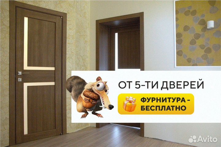 Двери межкомнатные глянцевые