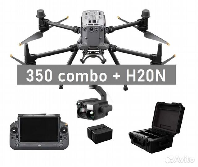 Matrice 350 RTK combo + H20T
