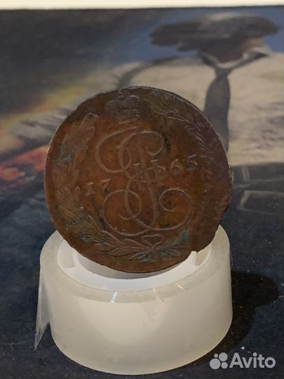 Царские монеты