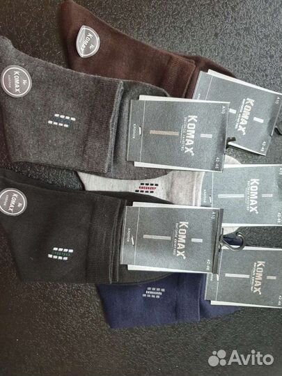 Носки мужские спортивные