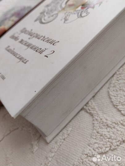 Книги ольги валяевой