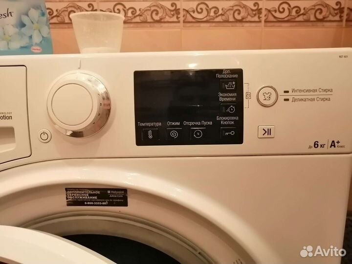 Стиральная машина hotpoint ariston 6 кг