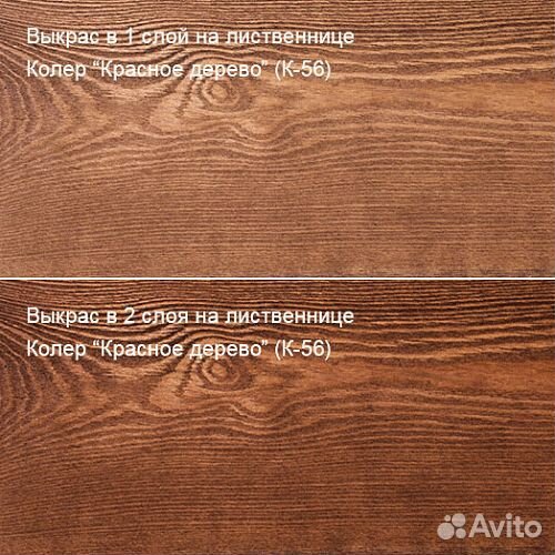 Масло для покраски (защиты) Террасы 