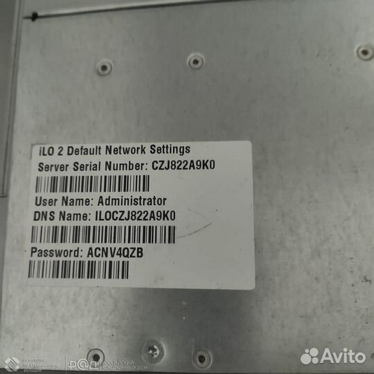 Оборудование