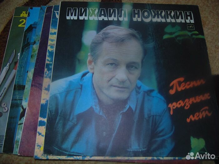 Виниловые пластинки