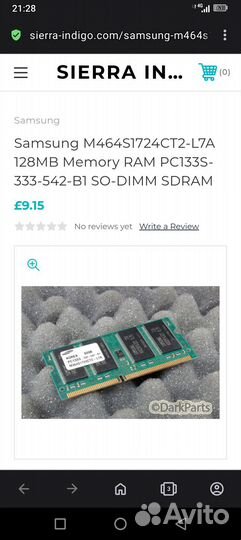 Оперативная память ddr2, DDR, SD Ram