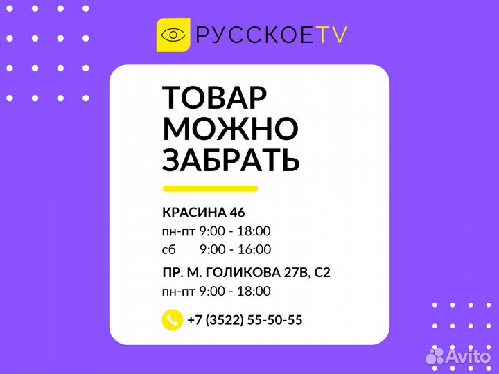 Цифровая приставка - ресивер DVB-T2 yasin T800