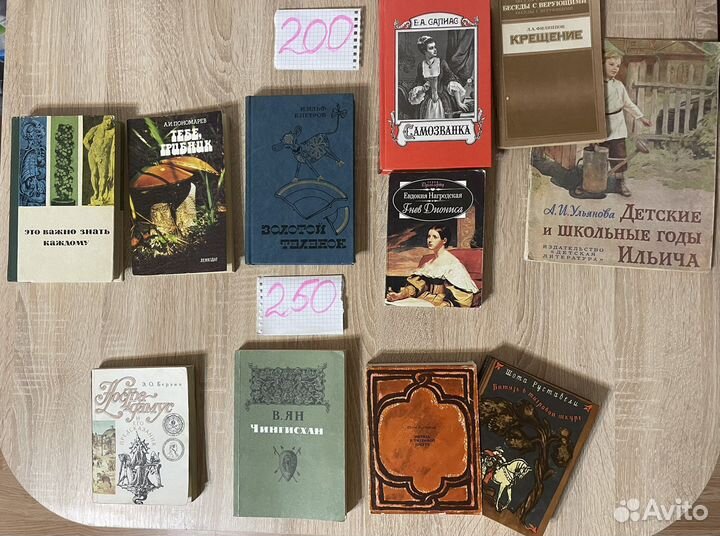 Книги разных жанров
