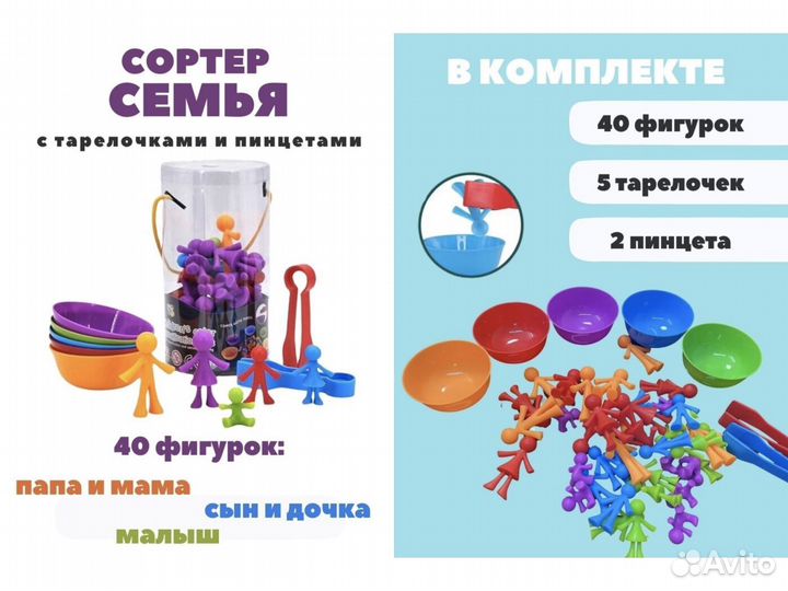 Сортер монтессори