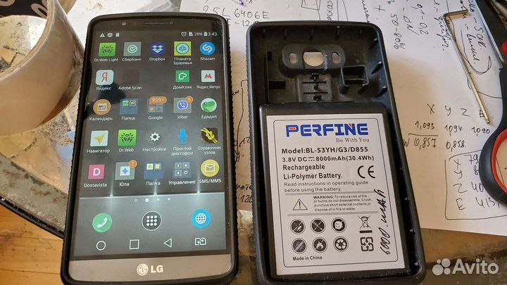 LG G3 D858 hk
