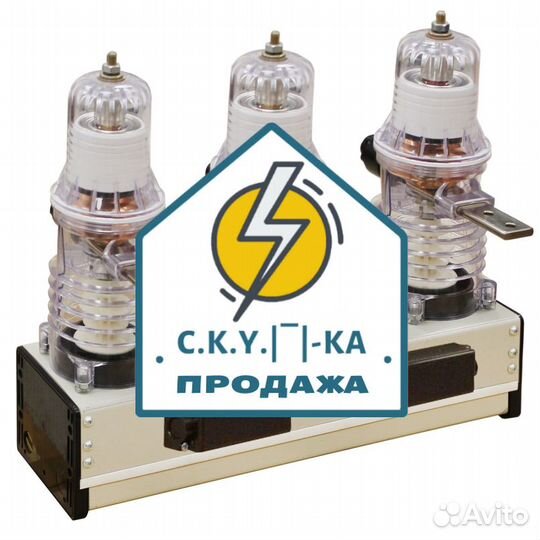 Вакуумные контакторы
