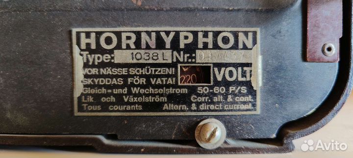 Радиоприемник Hornyphon