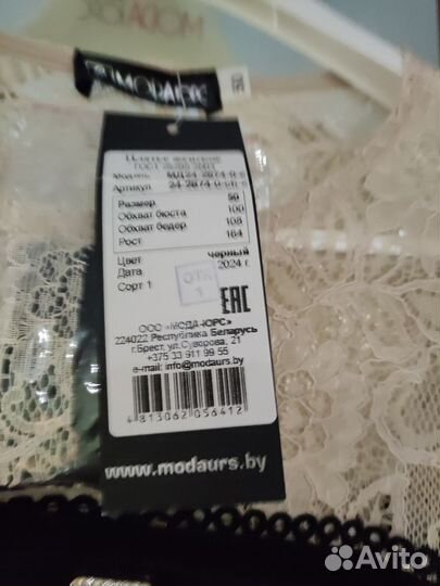 Продаю вечернее платье