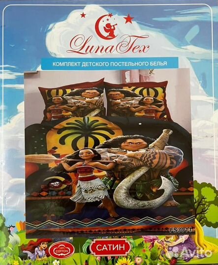 Детское постельное белье новое