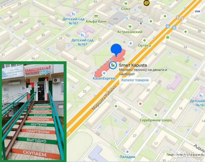 Системный блок fx4350 8ozu video 1gb прм1