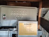 Головорубочная машина Baader 417
