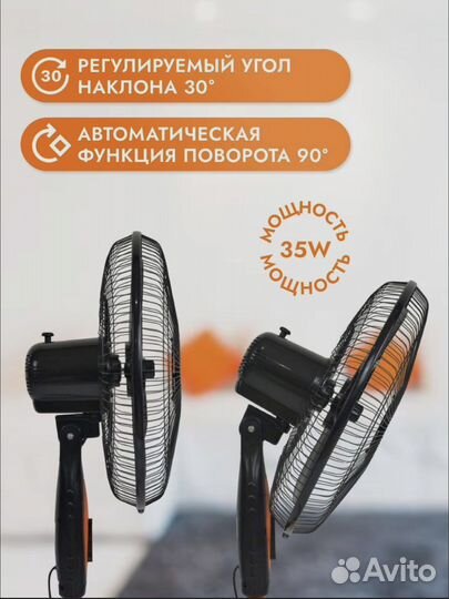 Вентилятор напольный Stand Fan HLD-16B