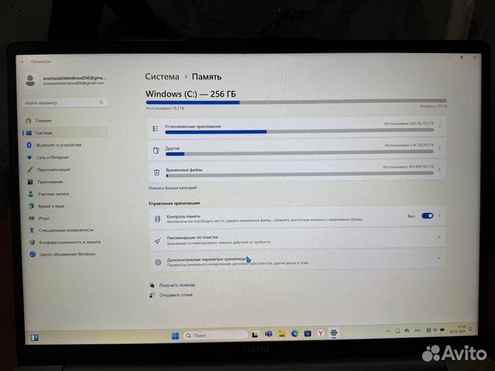 Ноутбук tecno megabook 16