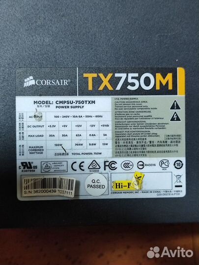 Corsair TX750M