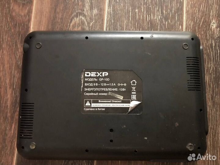 Портативный DVD Dexp GP-10D