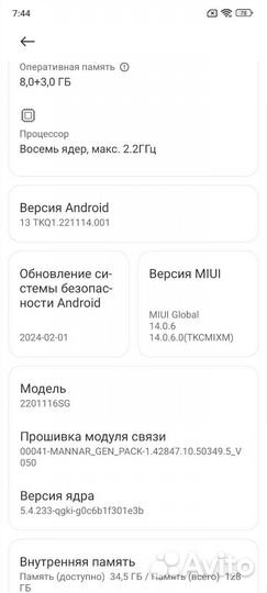 Xiaomi Redmi Note 11 Pro 5G, 8/128 ГБ