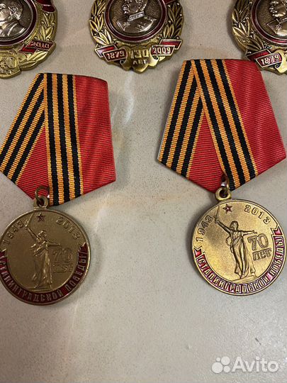 Медали и памятные знаки