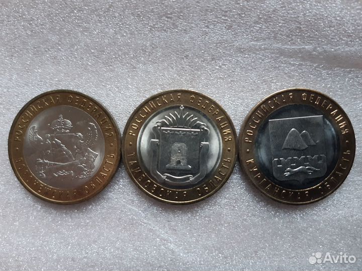 Юбилейные монеты России