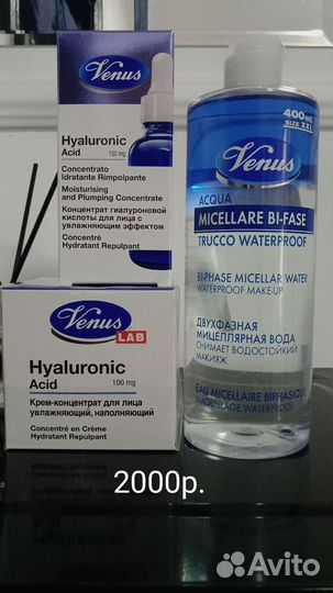 Подарочный набор Venus