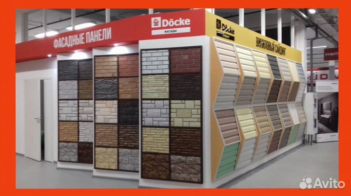 Фасадные панели