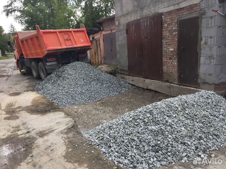 Гравий и щебень доставка