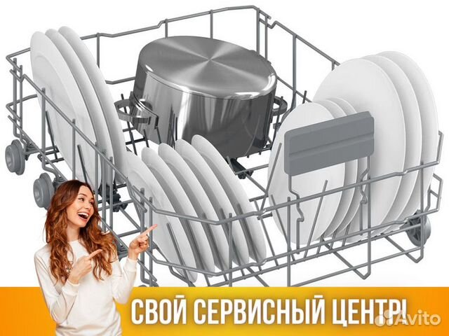 Посудомоечная машина Beko bdis38120Q