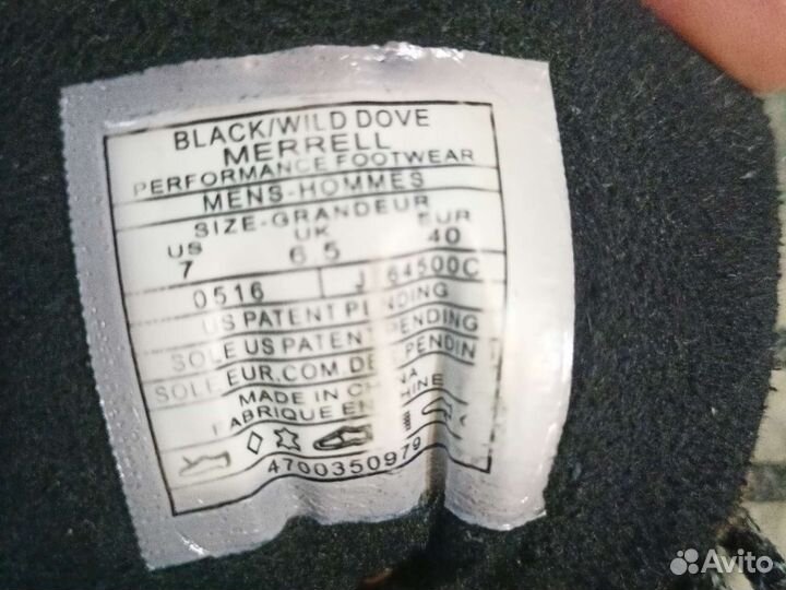 Ботинки мужские