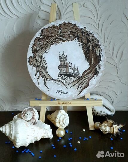 Ласточкино гнездо