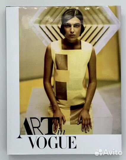 Коллекционные книги In Vogue