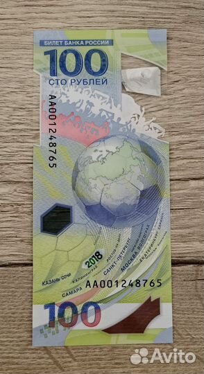 Купюра 100р сочи 2018