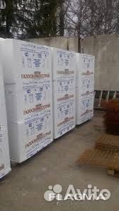 Газосиликатные блоки 1сорт D500 (цена с доставкой)