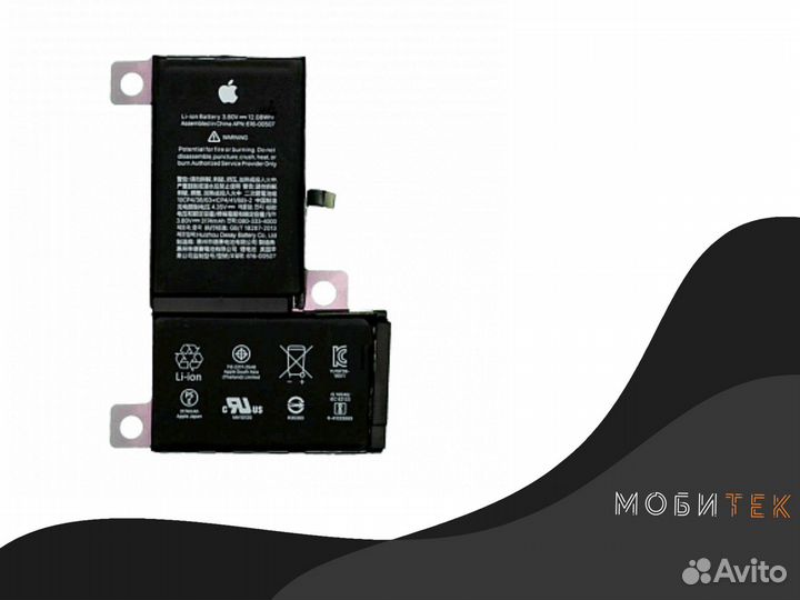 Продажа/ремонт аккумулятор iPhone XS Max