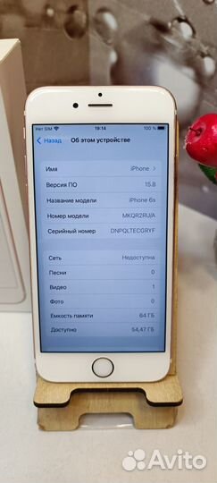 iPhone 6S, 64 ГБ