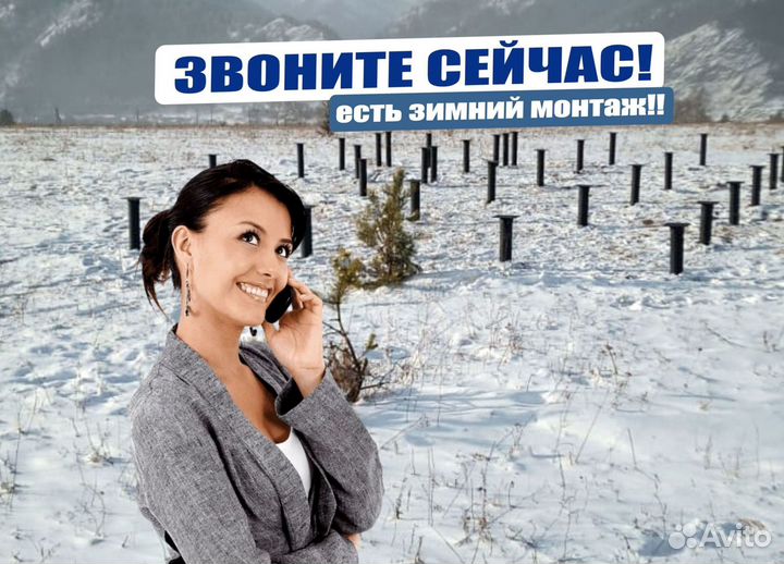 Установка винтовых свай