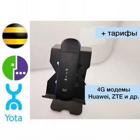 4g usb модем для Интернета на даче Modem-87