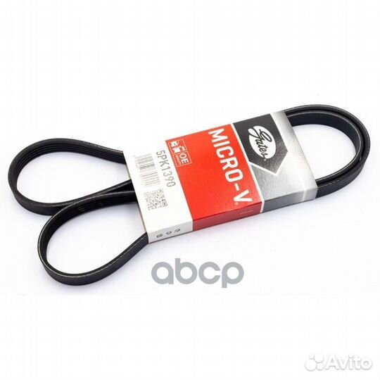 Ремень п/к 5PK1390 Gates