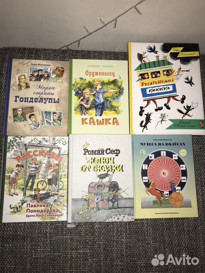 Книги