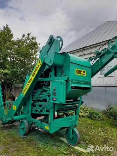 Овс-25 с доставкой