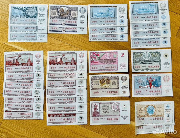 Лотерейные билеты лотереи РСФСР и Досааф, 1985-87