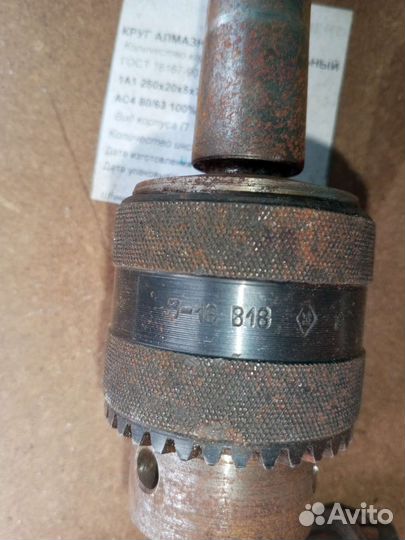 Алмазный круг, метчики, патрон, сверла центровочн