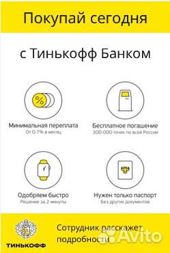 Стул - Гермес- Hermes. Москва и мо