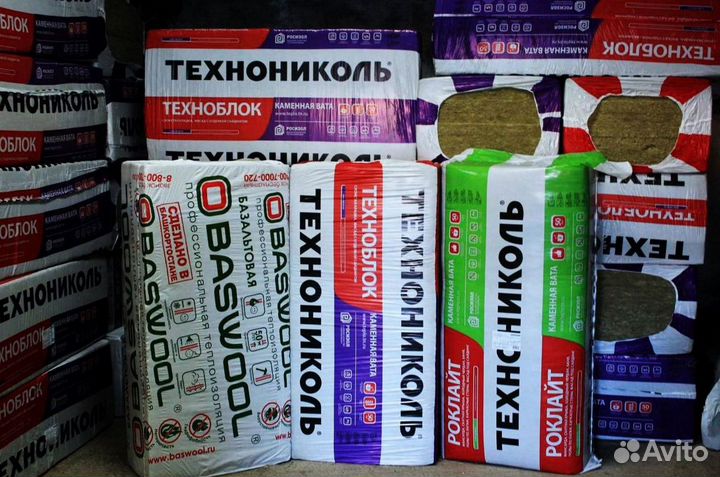 Технониколь утеплитель